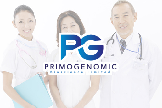 五指山分部 香港PG化验所