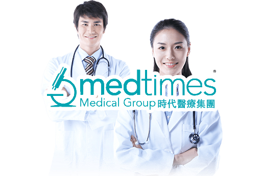 五指山分部 香港时代基因检测中心